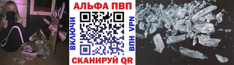 А ПВП VHQ  мега   Фатеж 