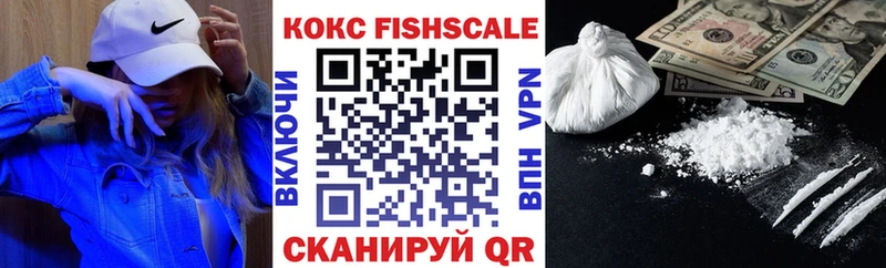 наркота  Фатеж  Cocaine 99% 