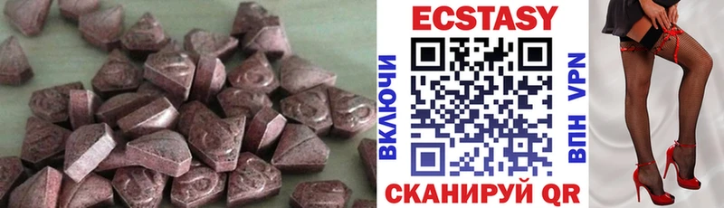 omg вход  Фатеж  ЭКСТАЗИ круглые 