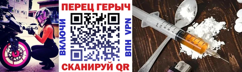 ГЕРОИН герыч  Фатеж 
