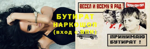 а пвп мука Аркадак