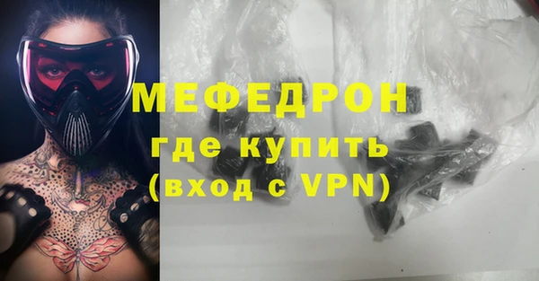 а пвп мука Аркадак