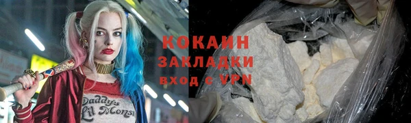 СК Армянск