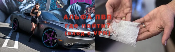 а пвп мука Аркадак