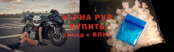 марки lsd Арсеньев