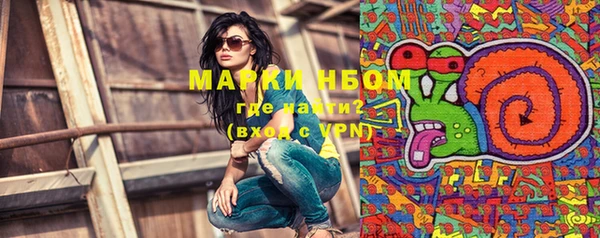 марки lsd Арсеньев