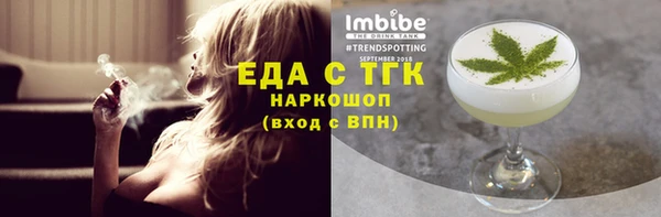 СК Армянск