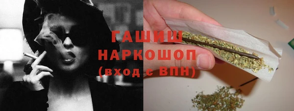 марки lsd Арсеньев