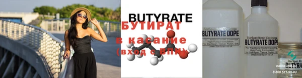 а пвп мука Аркадак