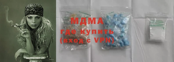 марки lsd Арсеньев
