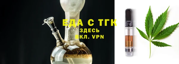 марки lsd Арсеньев