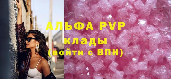 марки lsd Арсеньев