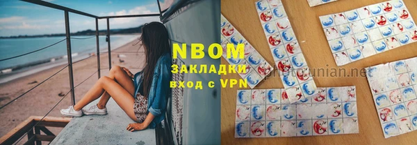 а пвп мука Аркадак