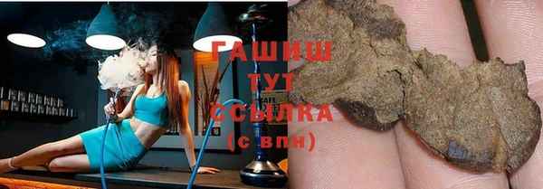 а пвп мука Аркадак