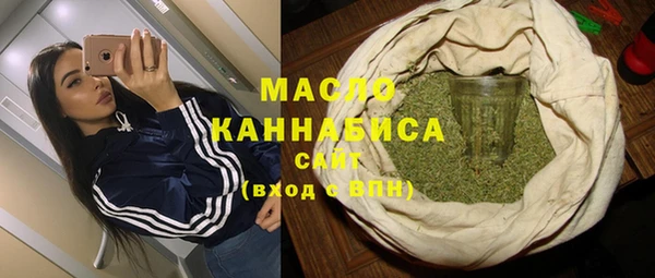 марки lsd Арсеньев