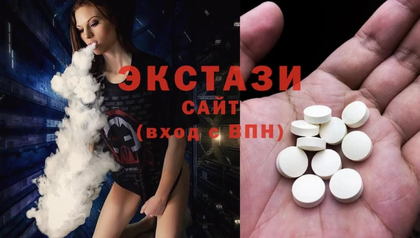 марки lsd Арсеньев