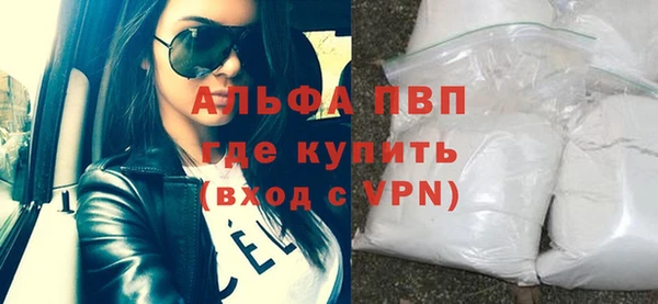 а пвп мука Аркадак