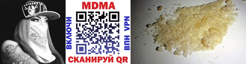 МДМА Molly  Фатеж 