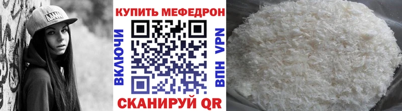 shop телеграм  купить  цена  ссылка на мегу вход  Фатеж  Меф кристаллы 
