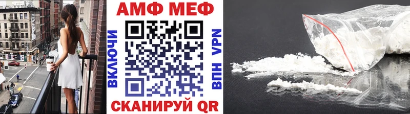 Метамфетамин Methamphetamine Фатеж